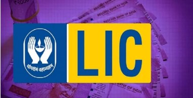  LIC ने लॉन्च की नई जीवन किरण पॉलिसी, सुरक्षा के साथ मैच्योरिटी पर मिलेगी प्रीमियम की पूरी रकम