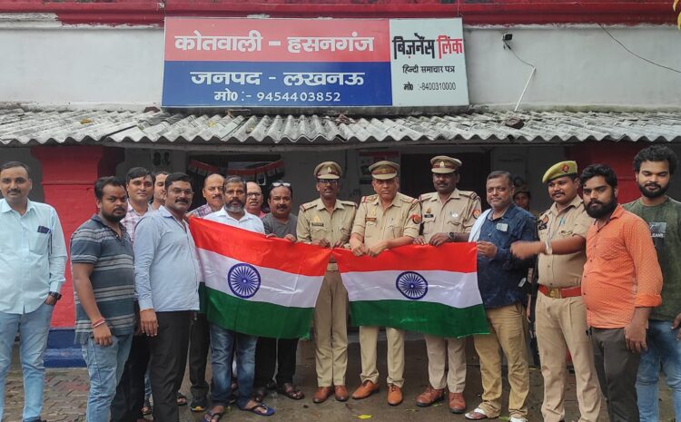  पुलिस प्रशासन एवं व्यापारियों ने दी भारत के चंद्रयान -3 की चंद्रमा पर सफल लैंडिंग की वैज्ञानिकों एवं देशवाशियों को बधाई