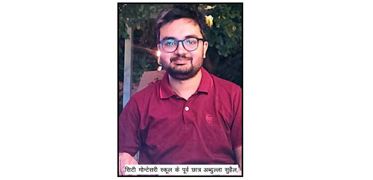  CMS student among the team of scientists behind the success of Chandrayaan 3