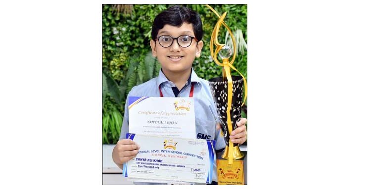  CMS student wins National Wonderkid title