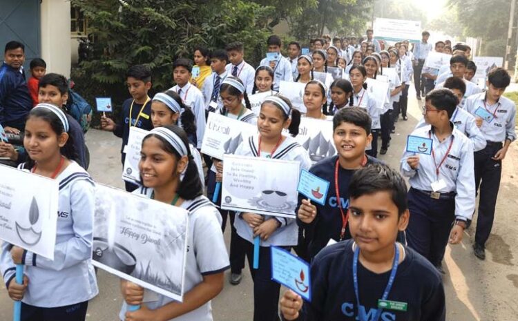  पटाखा रहित दीपावली मनाने की जोरदार अपील की सी.एम.एस. छात्रों ने